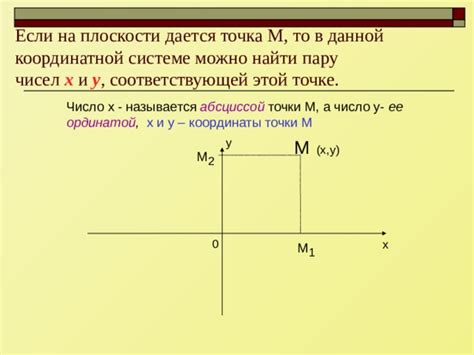 Отдельные значения