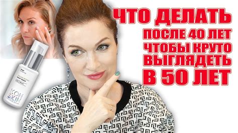 Отзывы о реголе после 40 лет: реальный опыт людей