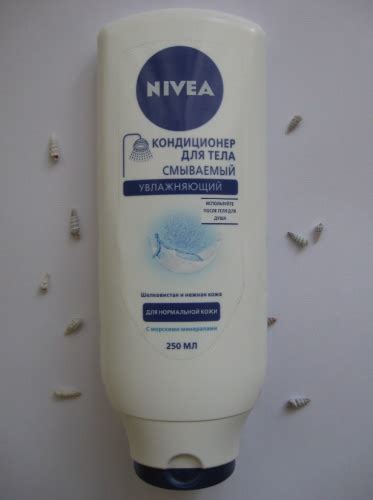 Отзывы потребителей о смываемом кондиционере Nivea