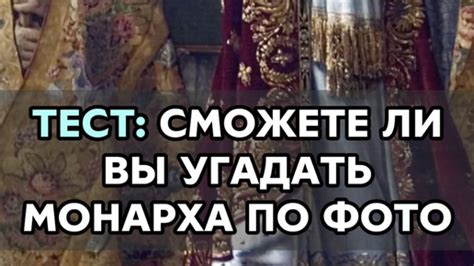 Отказ брата короля Георга от трона: причины и последствия