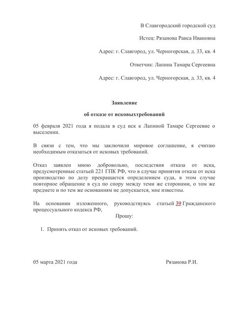 Отказ от государственной награды: причины и последствия