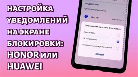 Отключение блокировки флеш-контента