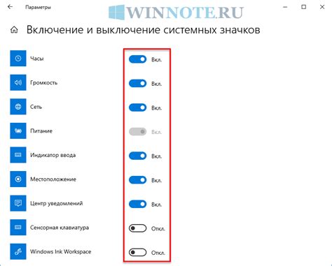 Отключение настройки отображения номера