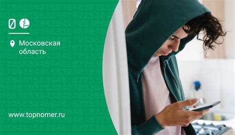 Отключенная услуга "Идентификация абонента" при проверке баланса на Мегафоне