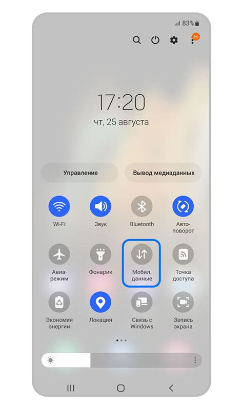 Отключенный мобильный интернет на Samsung