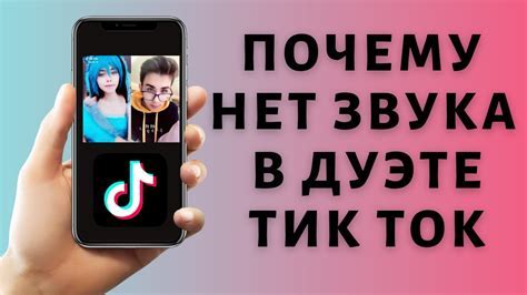 Отключен звук в настройках YouTube