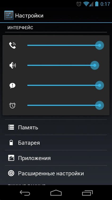 Отключен звук при звонке на Android: возможные причины и способы устранения