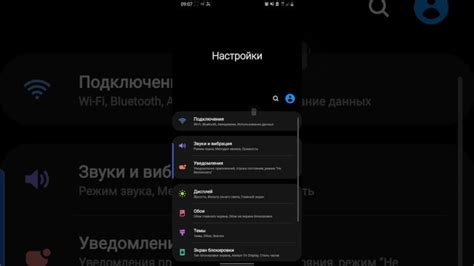 Отключен режим 4G