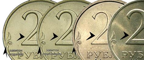 Отличительные особенности монеты 2 рубля 2007 года