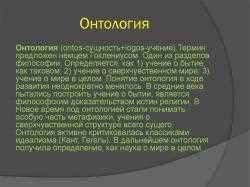 Отличительные черты поэмы в сравнении с другими литературными жанрами