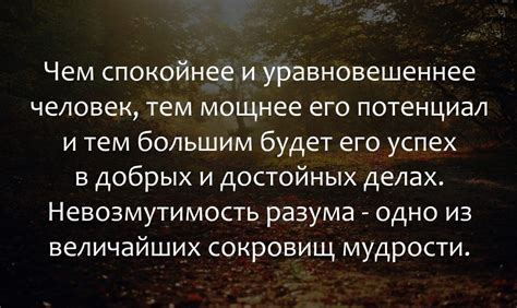 Отличия между безчувственным и бесчувственным: как правильно выбрать