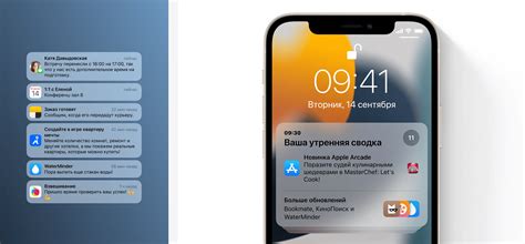 Отличия от iOS версии