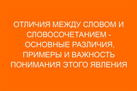 Отличия слова "претендент" от сходных слов