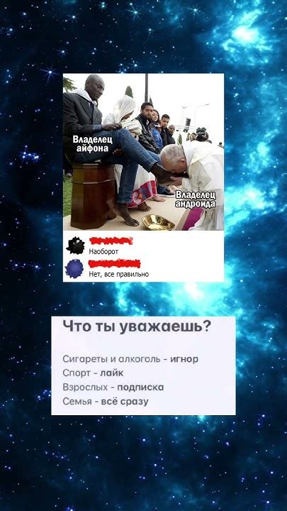 Отношение общества к мему "почему не в палате со свечкой"