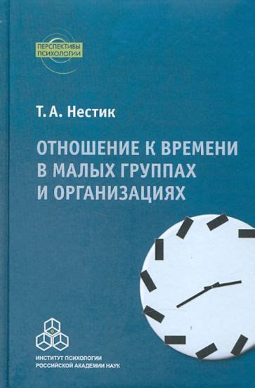 Отношение объема книги к времени чтения