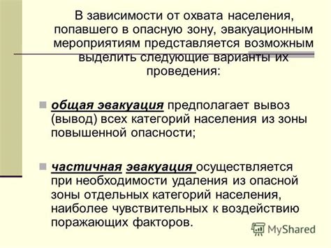 Отношение студентов к мероприятиям в зависимости от частоты проведения