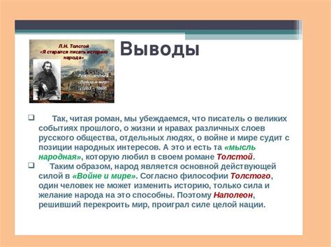 Отражение реальных проблем в городе Н в романе