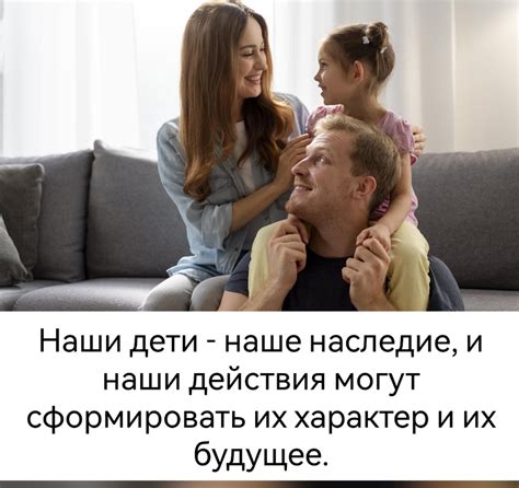 Отрицательные влияния на дочерей