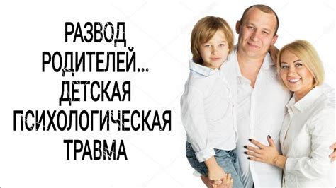 Отрицательные последствия для детей, носящих имена родителей