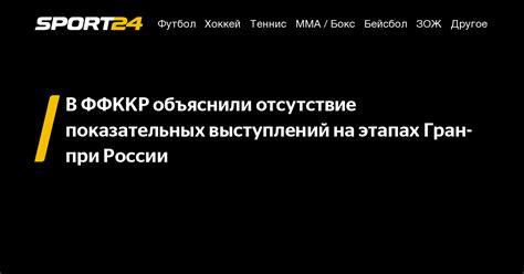 Отсутствие активных выступлений и туров