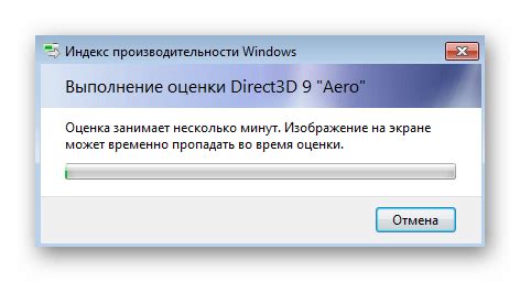 Отсутствие актуальных драйверов видеокарты