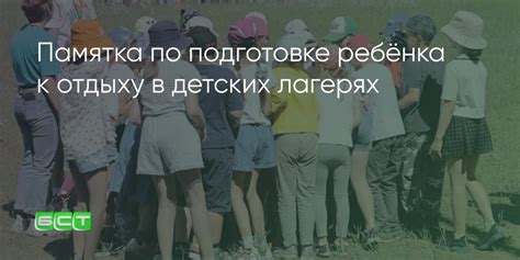 Отсутствие внимания родителей к активному отдыху