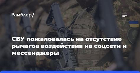 Отсутствие воздействия