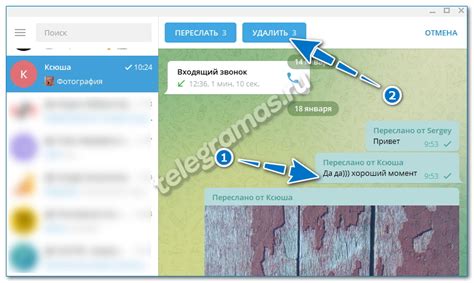 Отсутствие возможности добавления в беседу в Телеграме