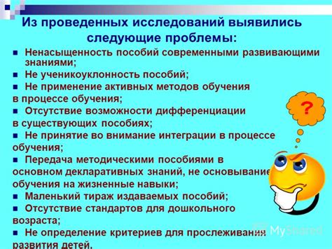 Отсутствие возможности обучения