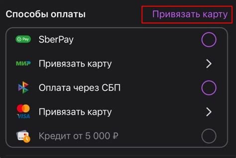 Отсутствие возможности оплаты при получении в Мвидео