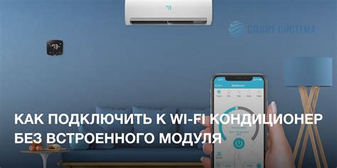 Отсутствие встроенного модуля Wi-Fi в компьютере