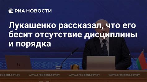 Отсутствие дисциплины и планирования