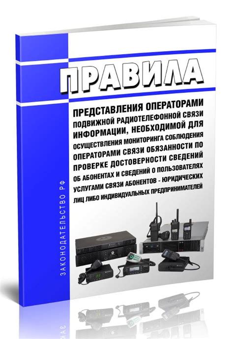 Отсутствие договоренности с операторами связи в других странах