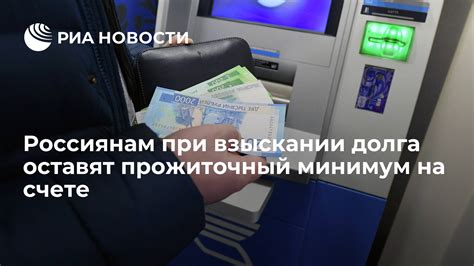 Отсутствие долга на счете абонента