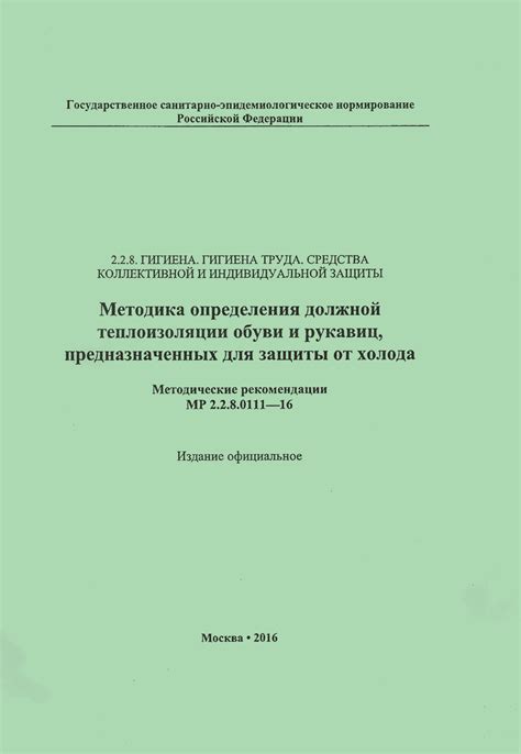 Отсутствие должной теплоизоляции