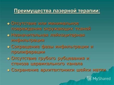 Отсутствие или повреждение втулок