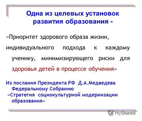 Отсутствие индивидуального подхода к каждому ученику