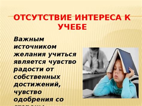 Отсутствие интереса к звуку