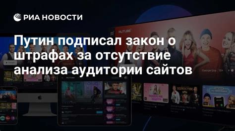 Отсутствие информации о штрафах