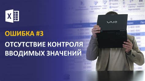 Отсутствие контроля использования