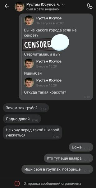 Отсутствие лайков в Дай Винчик ВКонтакте