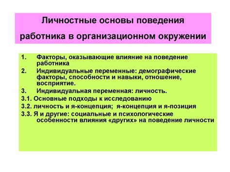 Отсутствие образцов заботливого поведения мужчин в окружении