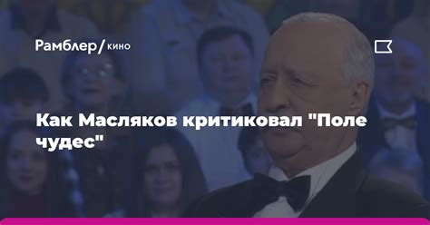 Отсутствие оригинальности