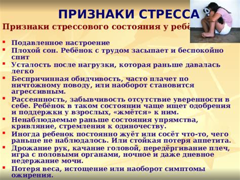 Отсутствие поддержки и восприятие с трудом взаимодействующих совместных усилий