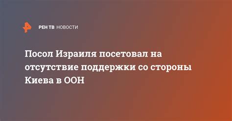 Отсутствие поддержки со стороны производителя