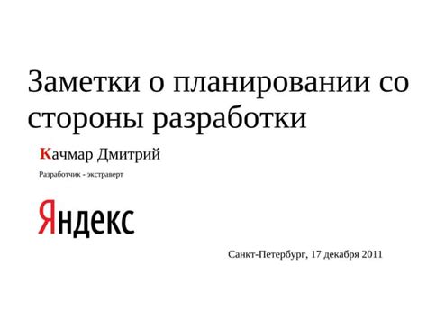 Отсутствие поддержки со стороны разработчиков при проблемах