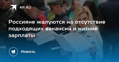 Отсутствие подходящих материалов