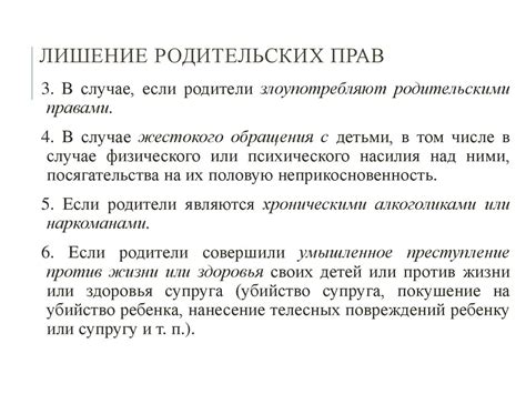 Отсутствие понятия "семья" в Семейном кодексе: анализ проблем и аргументов