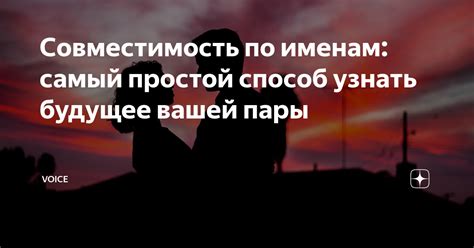 Отсутствие привычки обращаться по именам