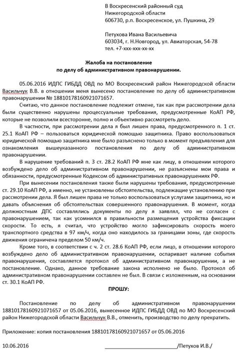 Отсутствие протокола и жестких правил